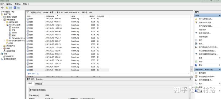 怎么查看电脑开关机记录,windows怎么查看开关机记录