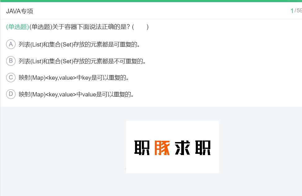 2022工商银行笔试题库及答案,工商银行2024笔试预测卷