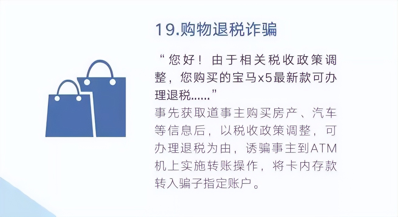 信阳公安追回诈骗金额,公安全力打击治理诈骗违法犯罪