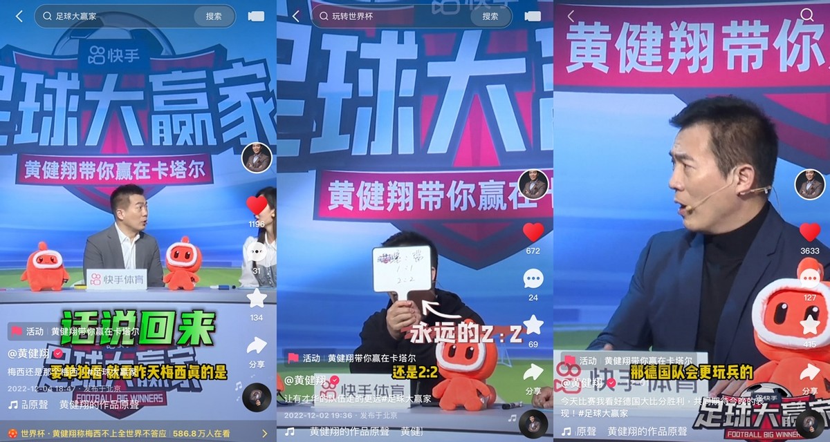 看球聊球玩彩,看球聊球直播