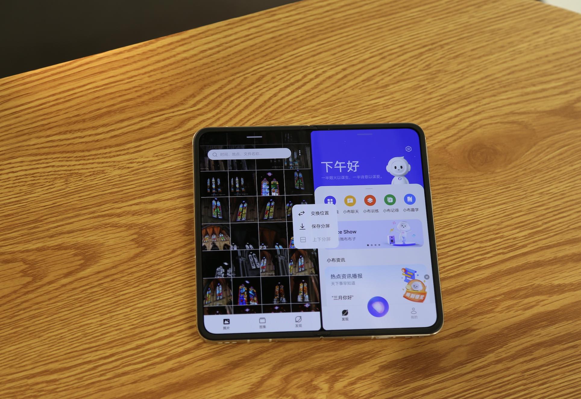 谷歌PixelFold图片,谷歌PixelFold配色