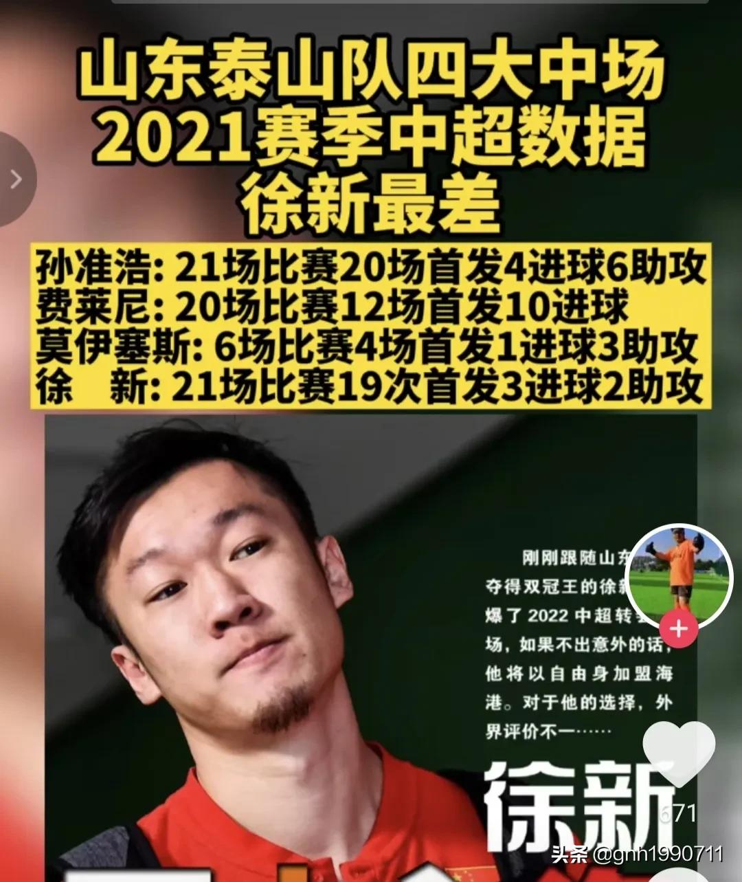 如果刘彬彬段刘愚到山东是南花北养，廖力生就是南花移栽北方