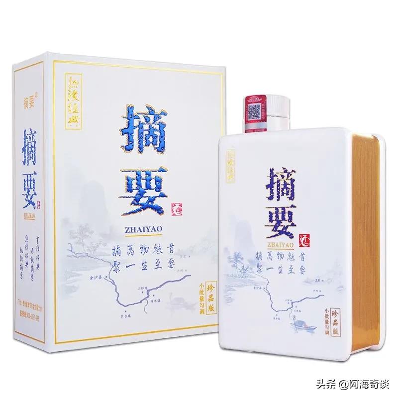 贵州省十大名酒有哪些,贵州省十大名酒