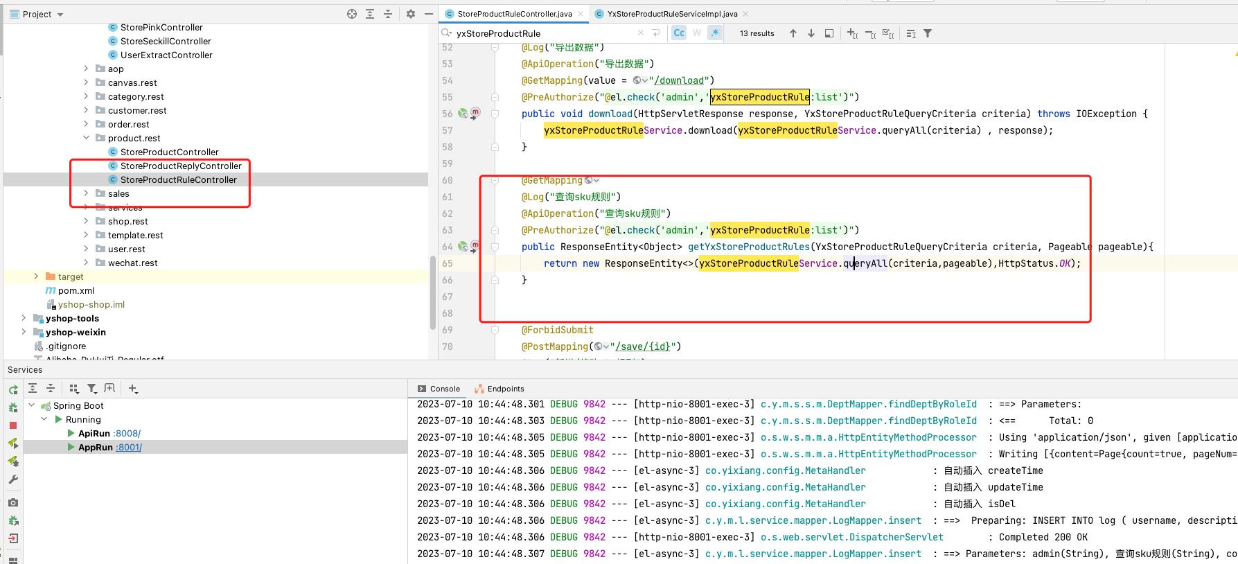 Ruoyi-Vue商城/第六章：商品规格源代码拆解
