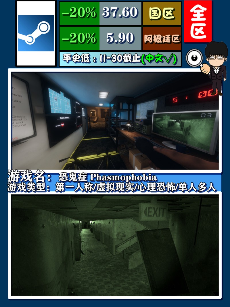 steam秋季特卖游戏推荐,steam又便宜又可以联机的恐怖游戏