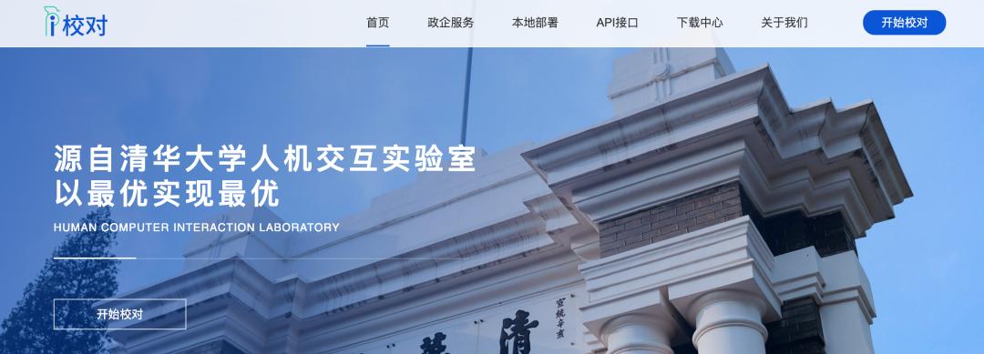 集简云的具体应用案例,集简云添加账户