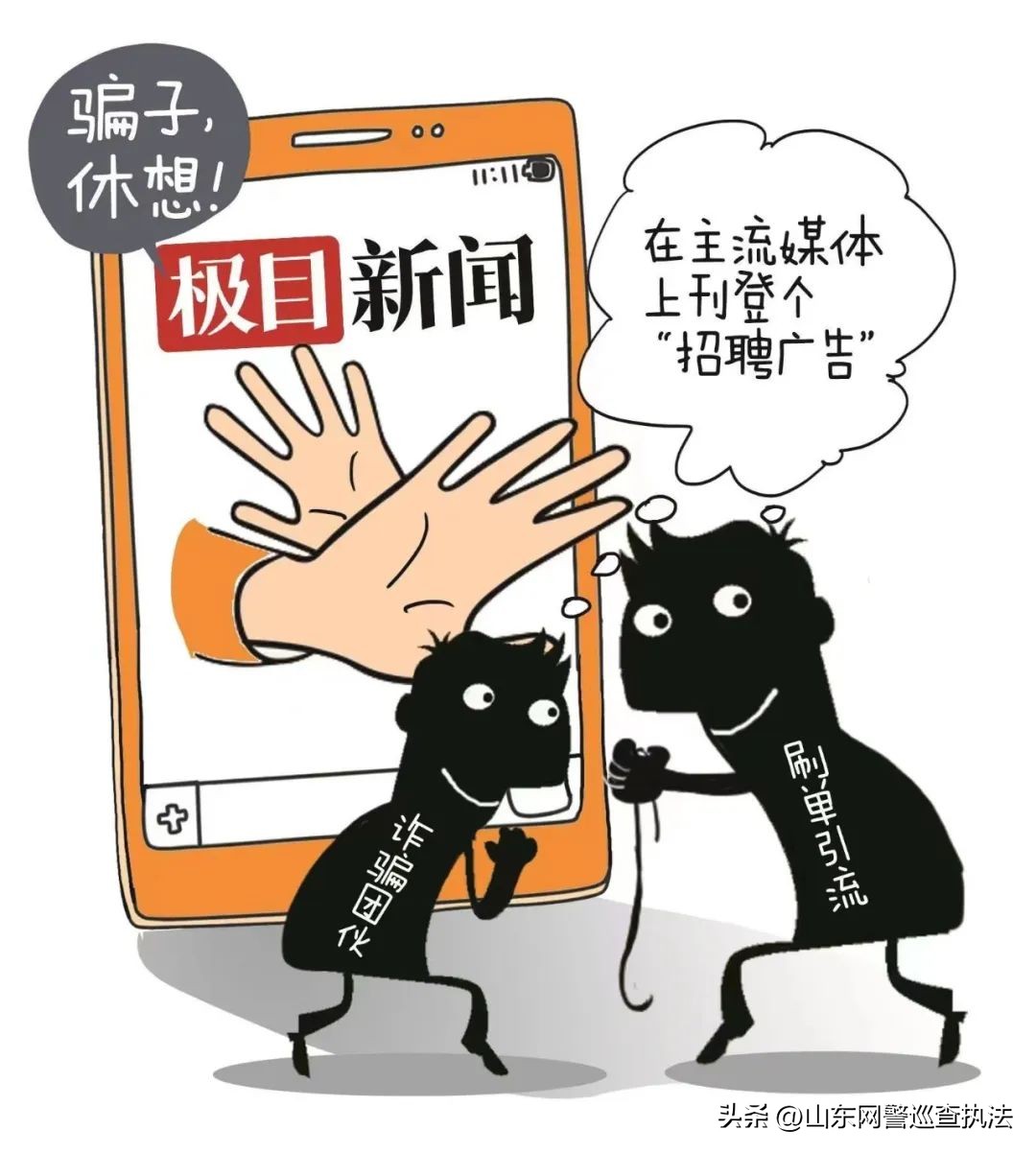 真嚣张！“X团审查员”找上“极X新闻”，*子骗**开始套路新闻媒体了！