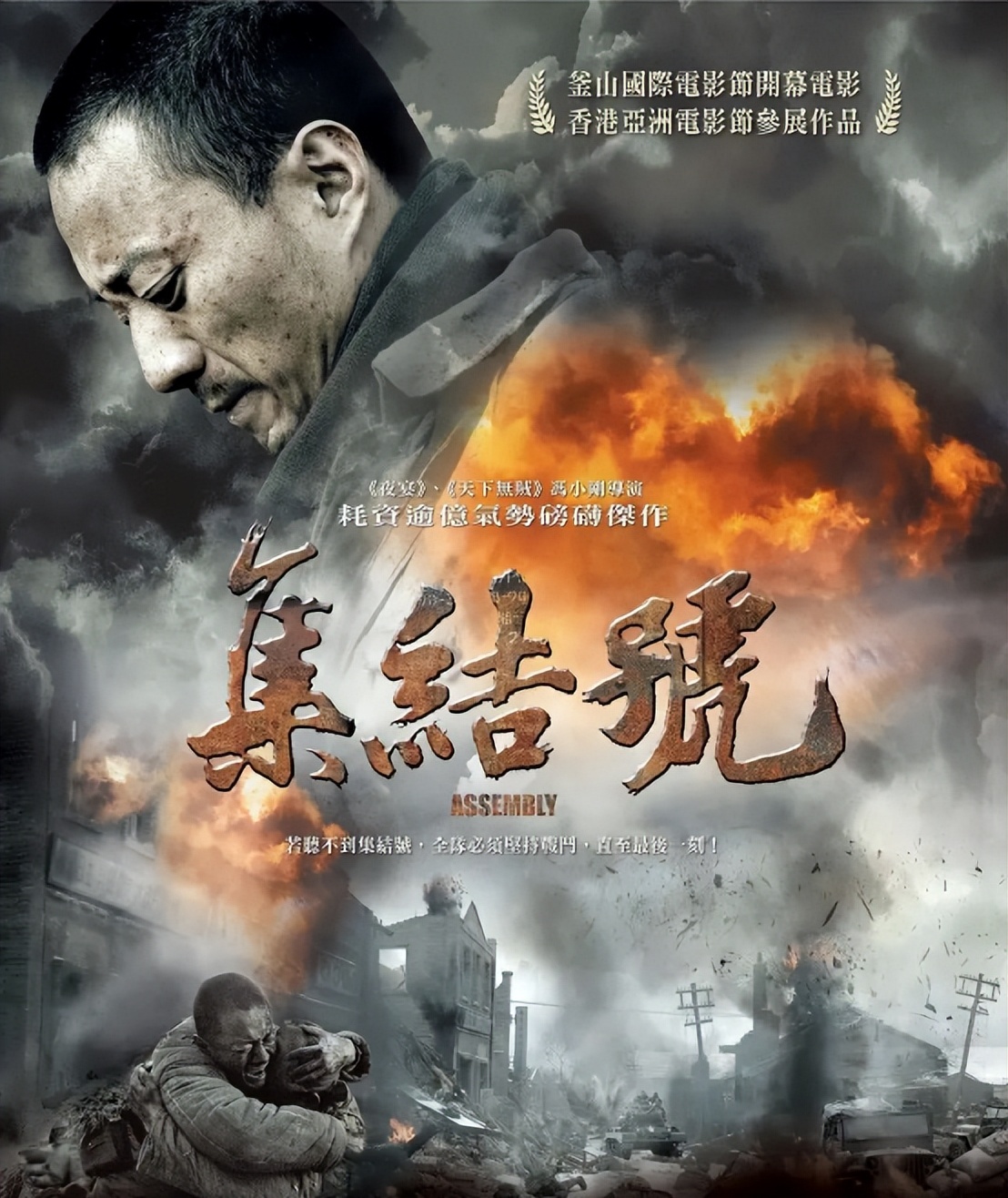 关于冯裤子的一些往事,冯裤子为什么不要夏红了