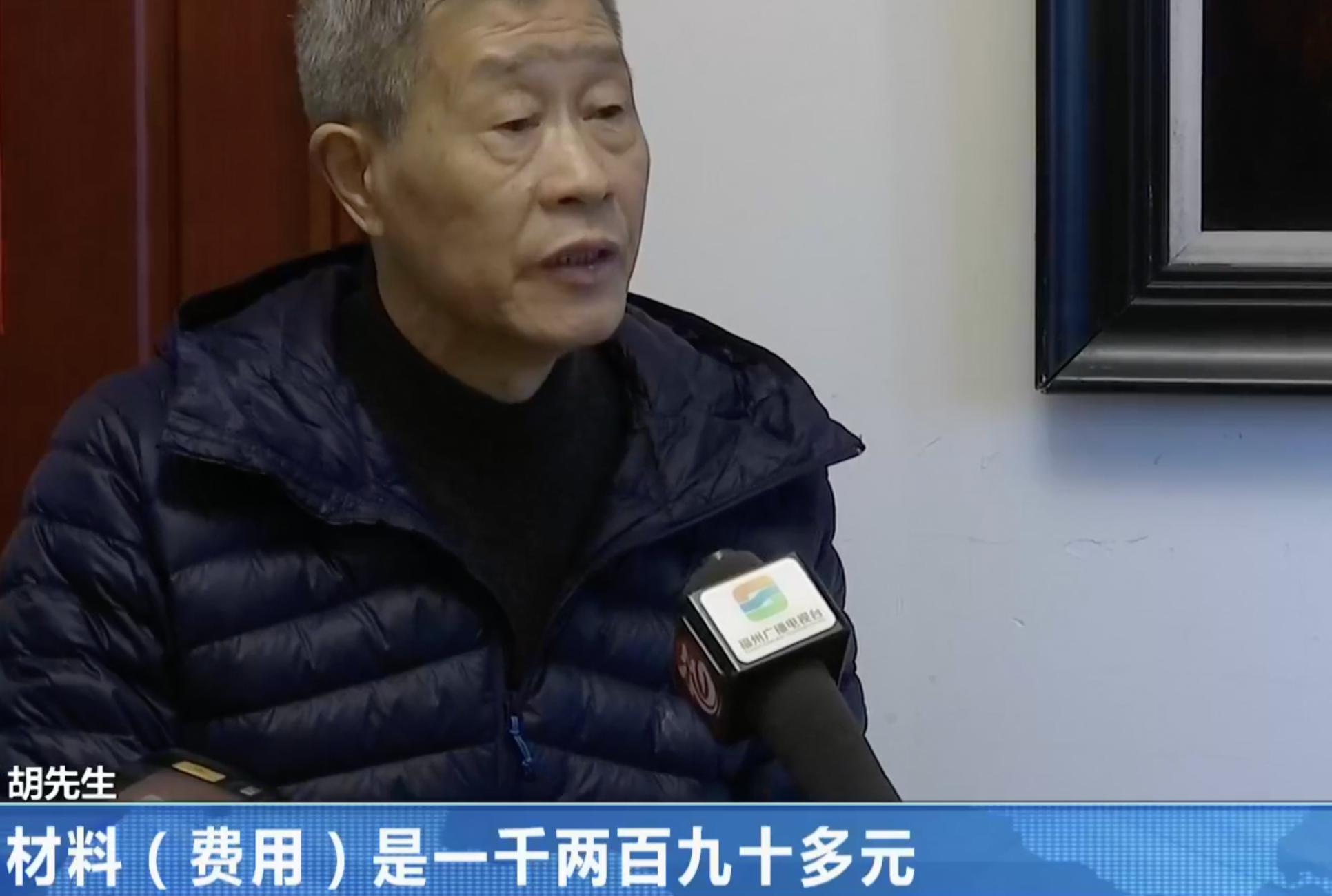 大爷花5300元买电饭煲，换个橡胶头1400，维修工：都是这个价