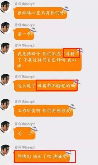 流量小生大瓜,当红流量小生当小三