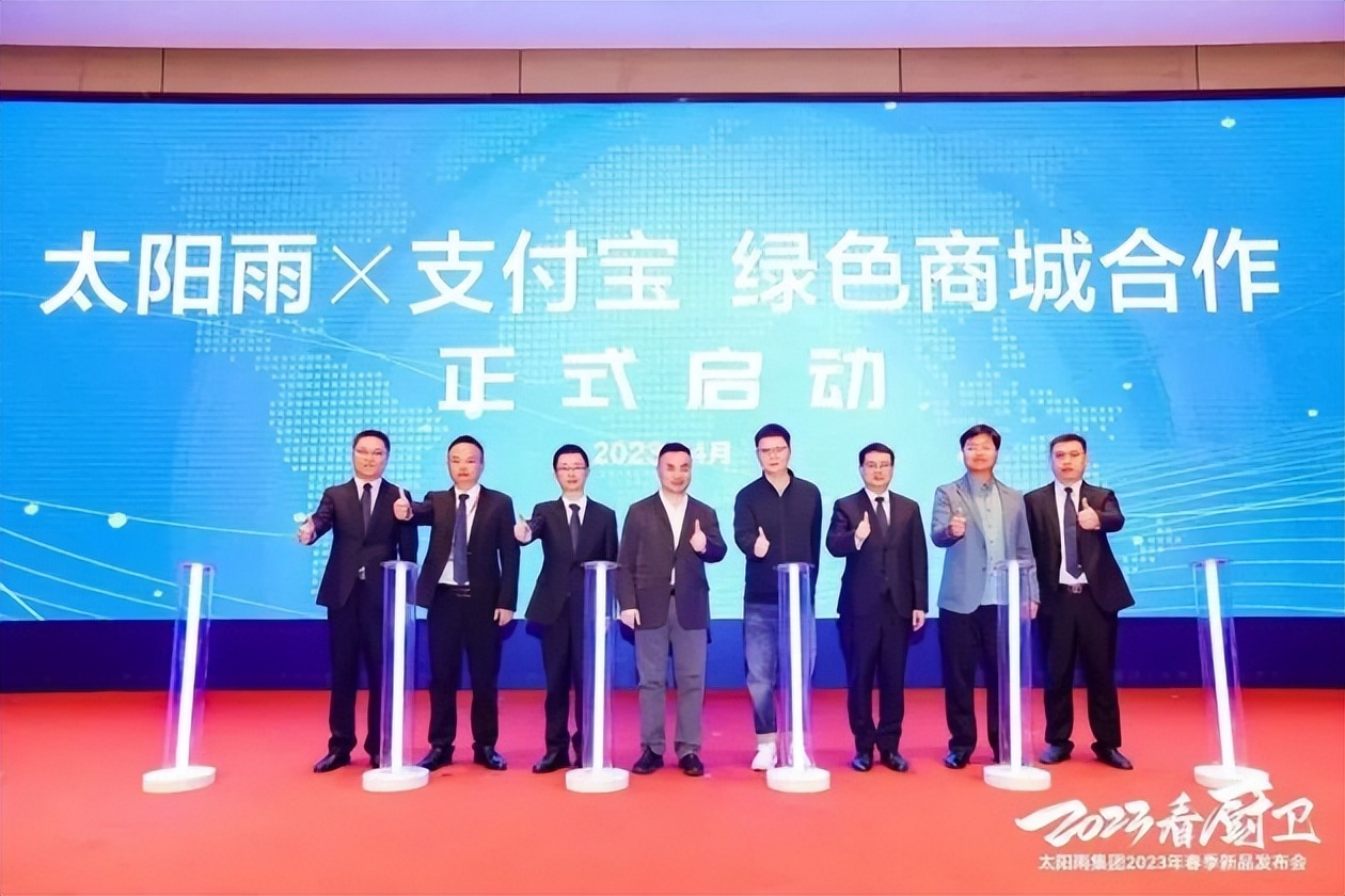 太阳雨集团最新产品,太阳雨集团厨电招商政策