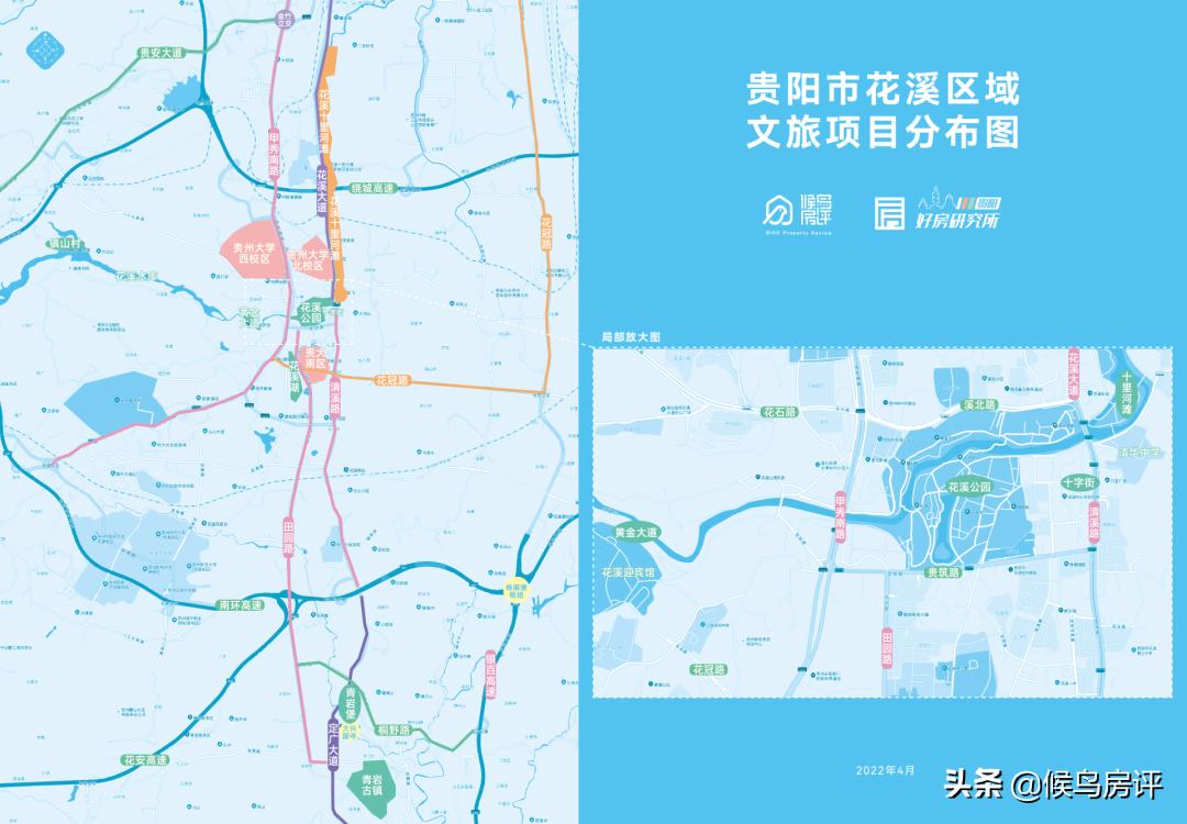 贵阳最漂亮的地方是哪里,贵阳最好看的地方