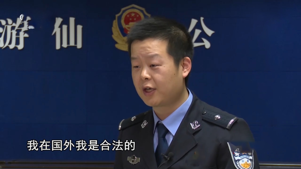 色情直播平台“萌宝宝”覆灭记