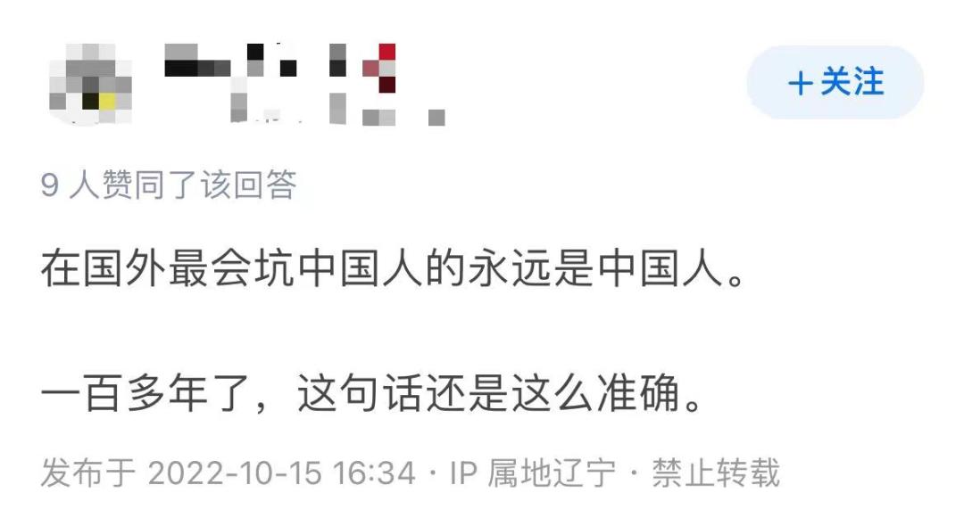 公知在美国没买到大闸蟹，于是就举报让大家都吃不上