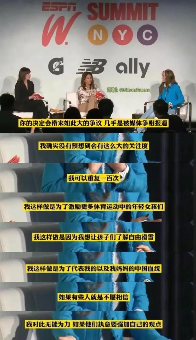 谷爱凌的国籍是哪里的,谷爱凌怼美媒完整视频