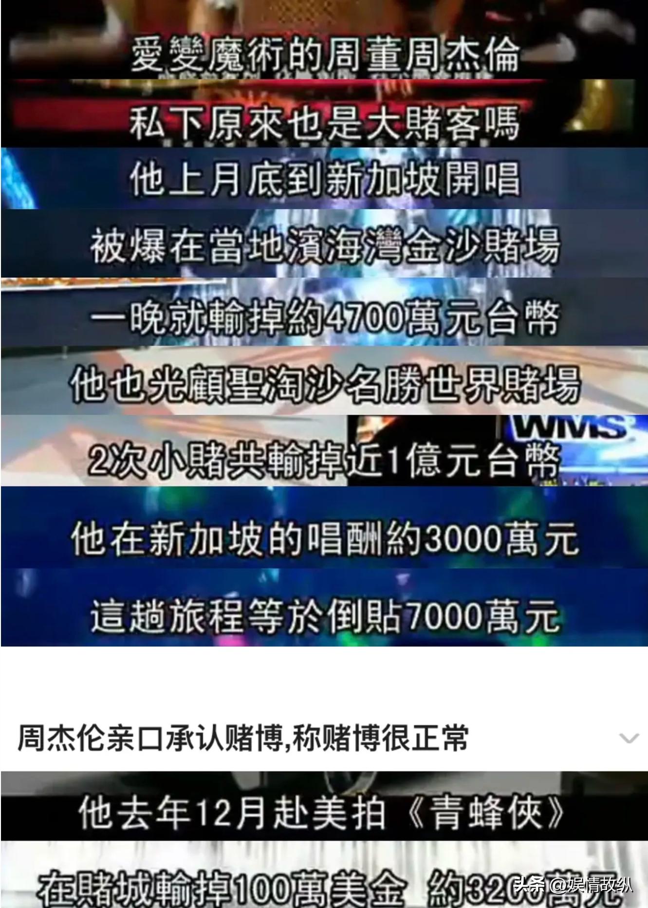 一天6个瓜！输1亿，婚内出轨，代言暴雷，国籍问题引热议，太乱了