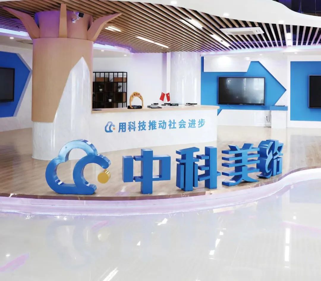 让科技成果落地,让科技成果转化为现实的生产力