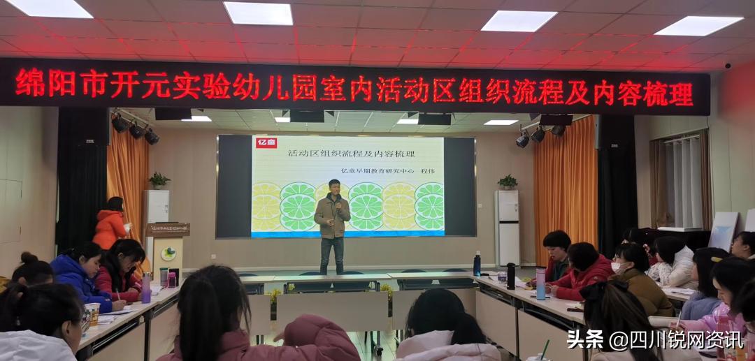 不忘教育初心与孩子共成长,幼儿园园际交流帮扶工作