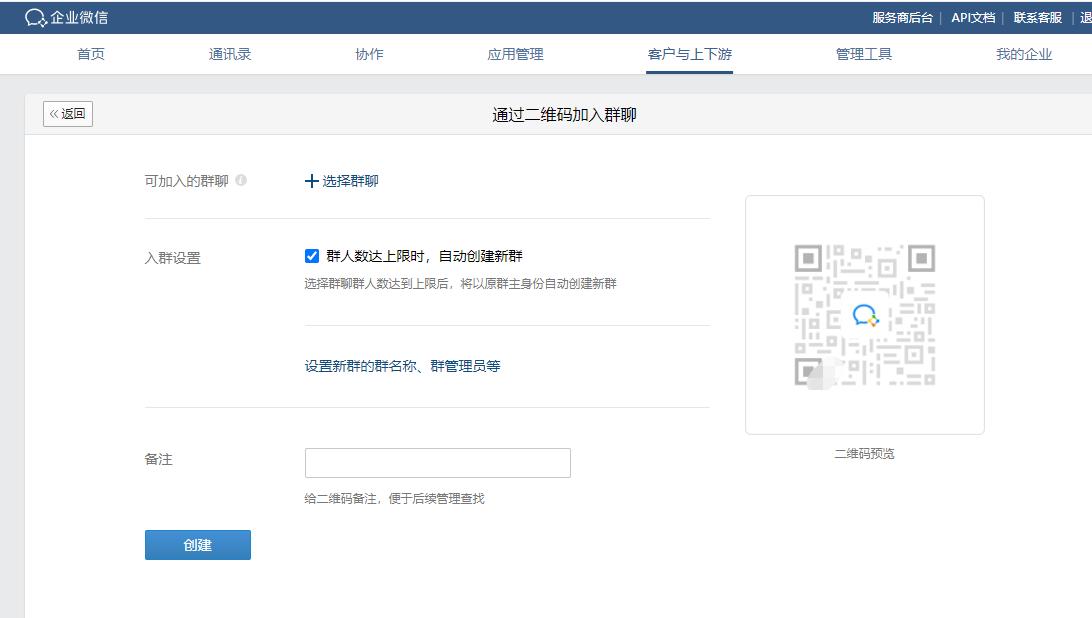 微信怎么拉人建群,微信拉人怎么拉