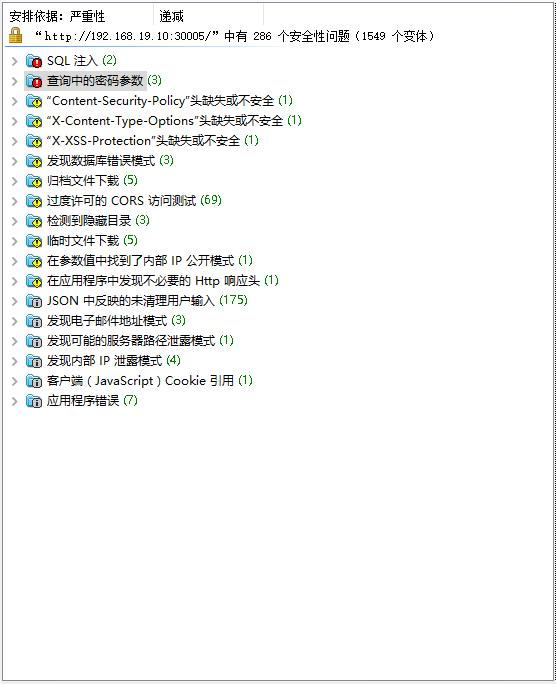 appscan扫描流程,appscan10.0版本使用