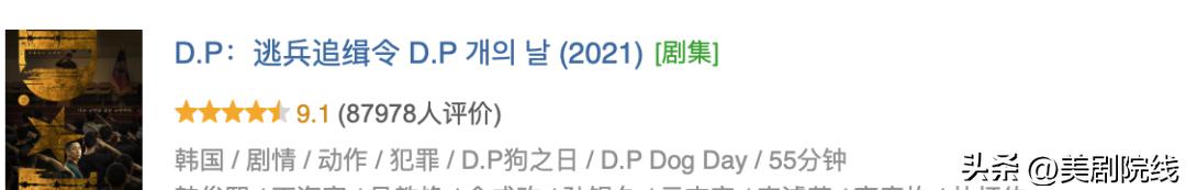 20部值得看的新剧,2020下半年最令人期待的十部剧