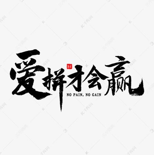 六桂福董事长全家照片,六桂福的起家历史