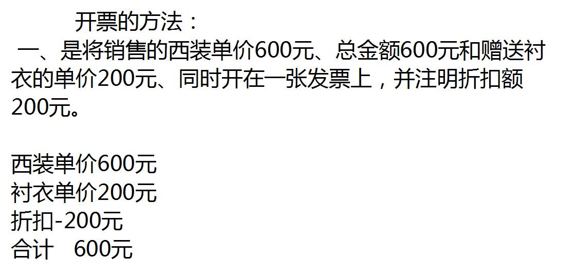第一次做会计账务处理,第一次接触会计如何做账