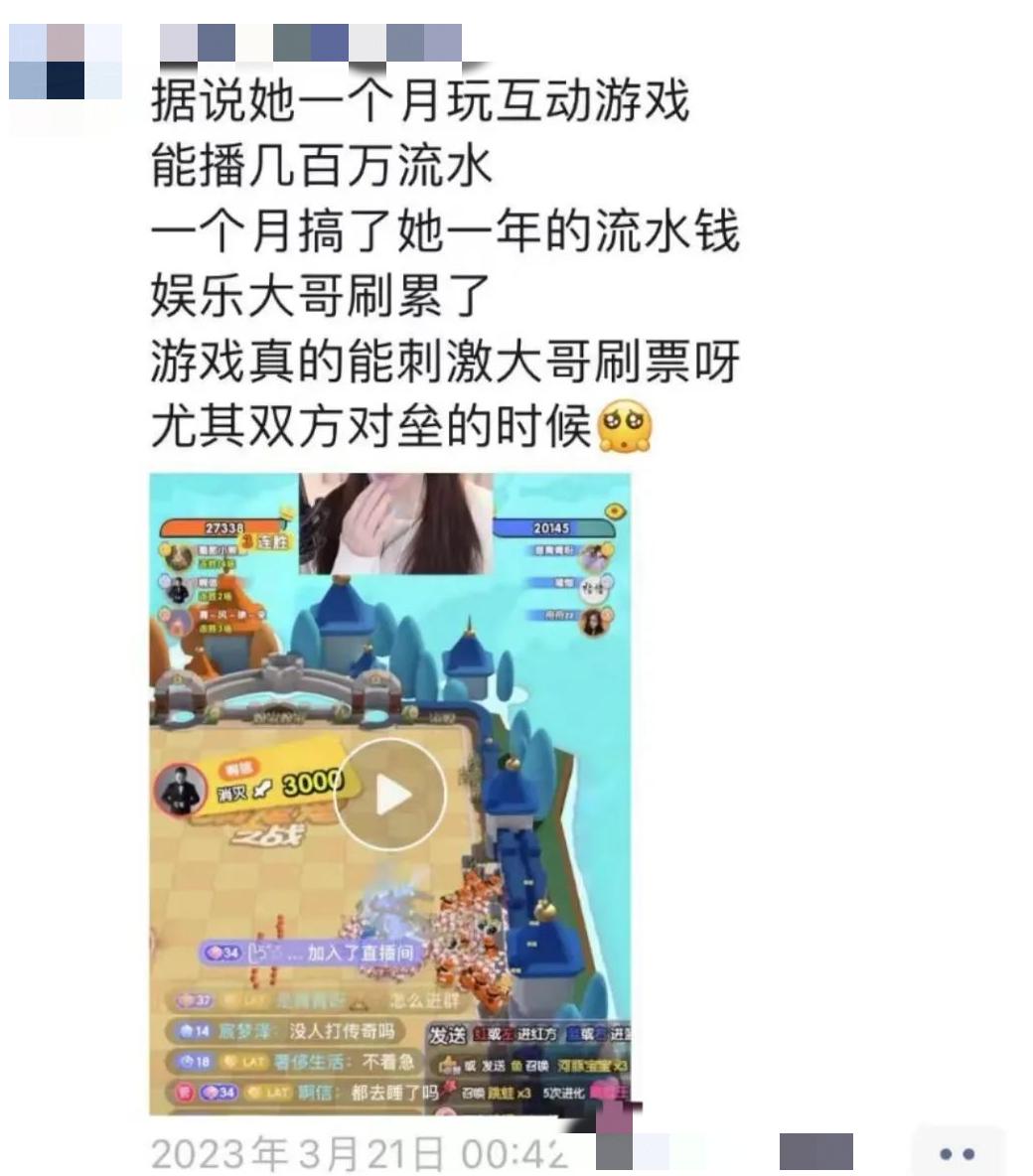 做抖音弹幕小游戏真实收益,弹幕吸金游戏攻略