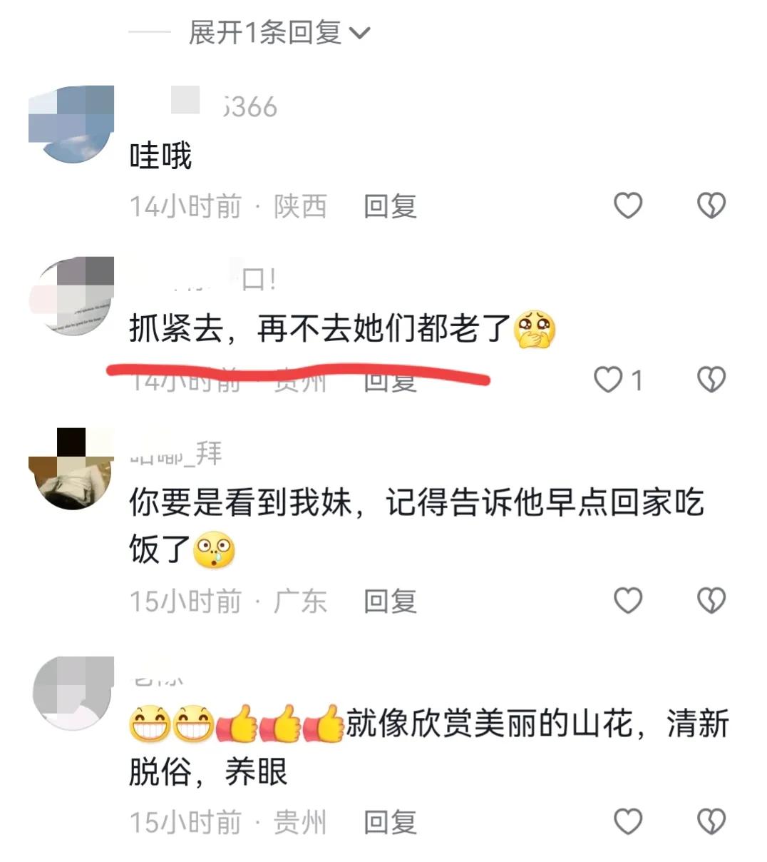 贵州村超足球宝贝图片,贵州村超足球精选