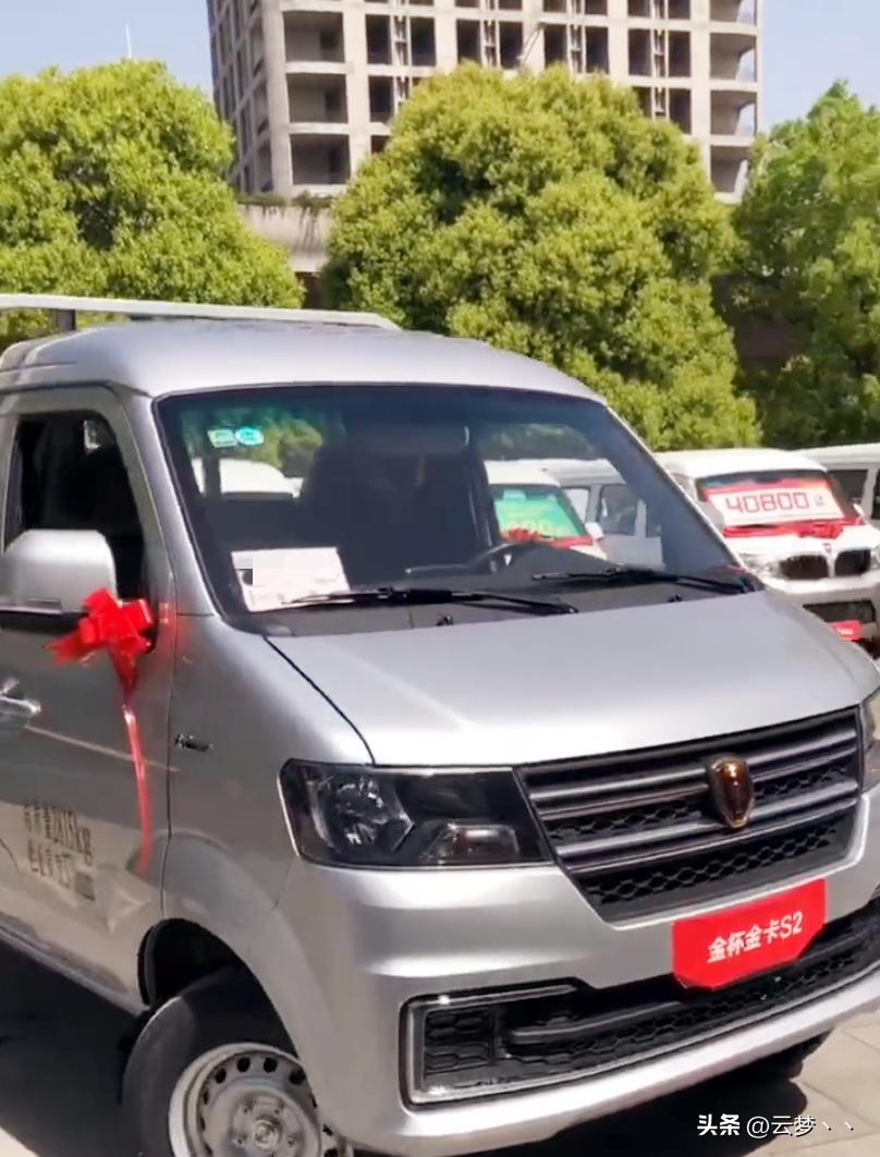 创业卖小蛋糕,创业就买面包车