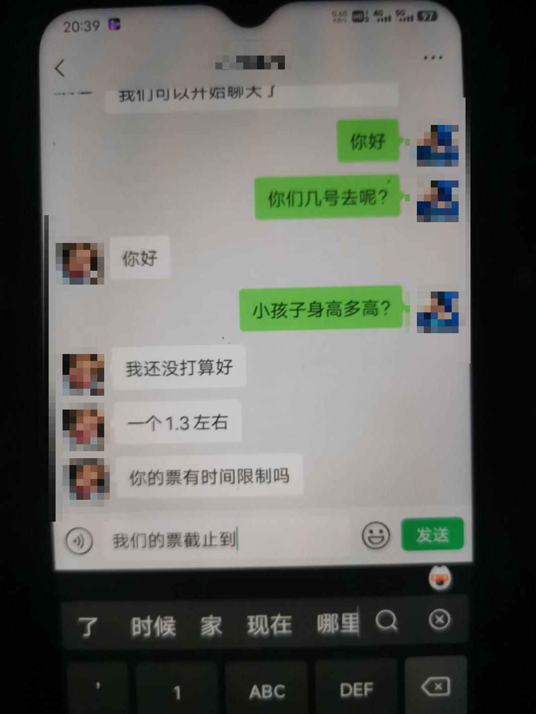 方特五折特惠你抢到了吗,方特99元特惠票怎么买不到了