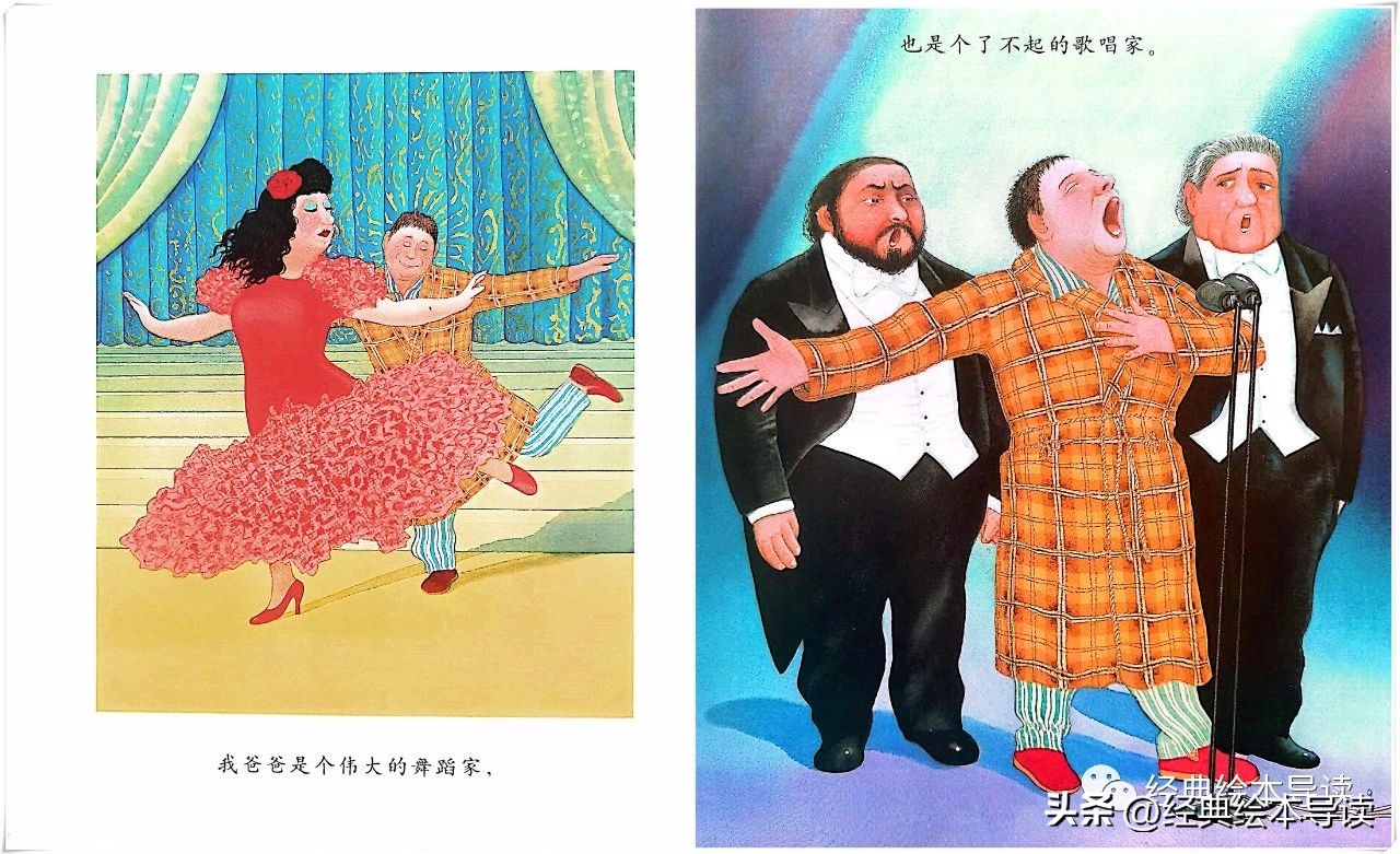 孩子心中的太阳,我心中的太阳父亲