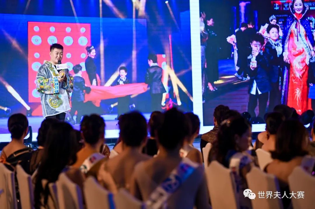 2022世界夫人东莞赛区,2019世界夫人大赛广东赛区