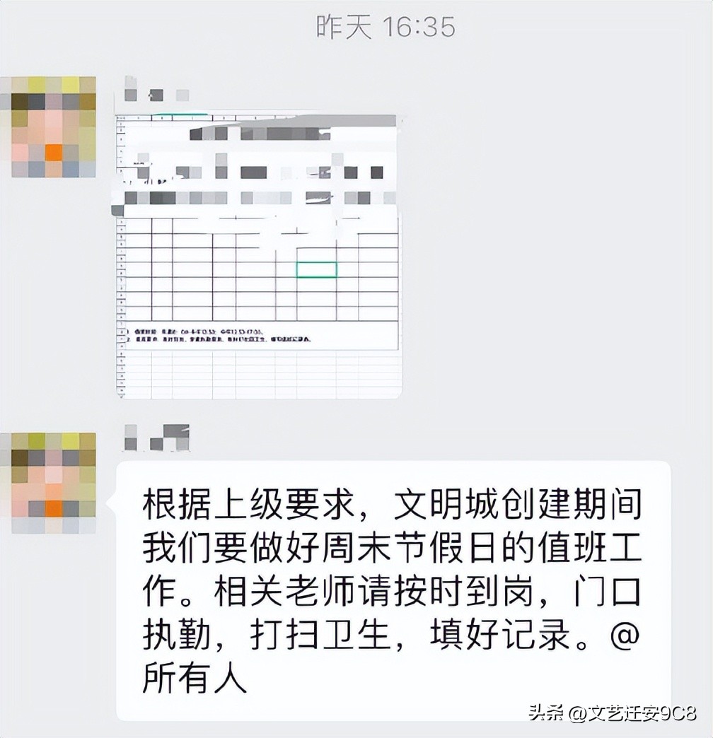 上课只是老师的副业,有哪些适合老师做的副业