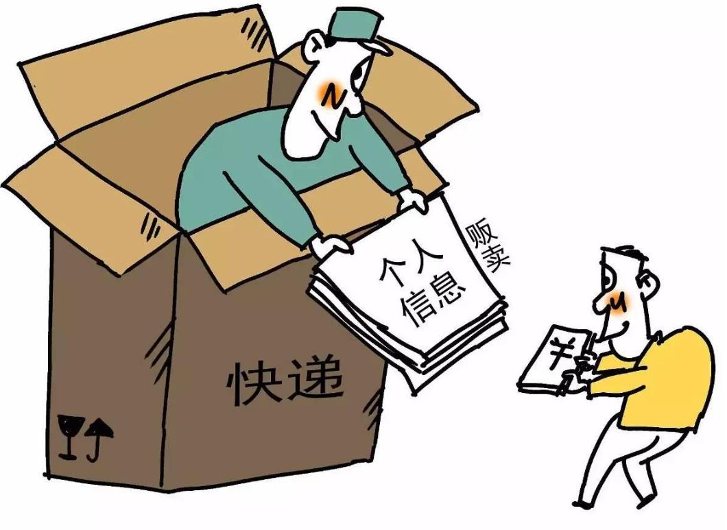 快递倒卖怎么处罚,快递被转运中心倒卖