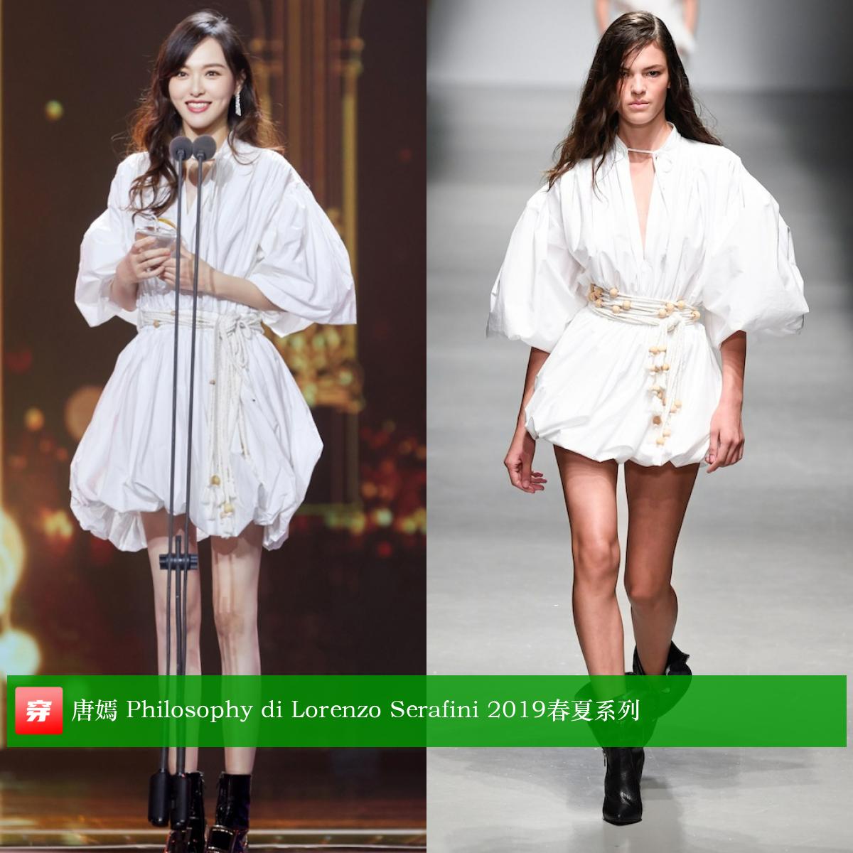 唐嫣37岁生日照图文,唐嫣的生日礼服