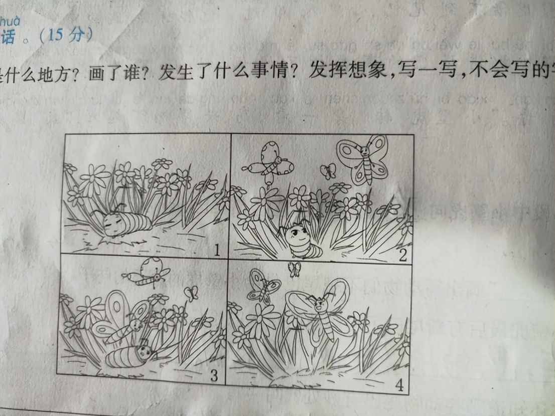 一二年级必考看图写话20篇,期末看图写话一年级