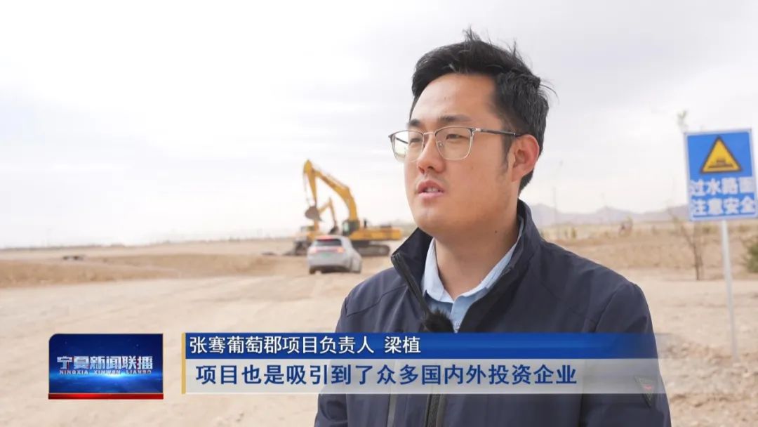 中国葡萄酒惊艳世界,中国葡萄酒震惊世界