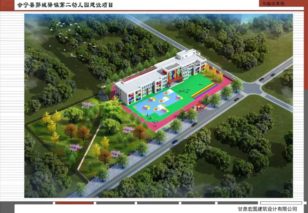 甘肃省会宁县重点项目开工视频,会宁韩集至八里湾开工了吗