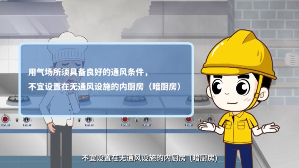 辽宁10.21燃气爆炸事故最新结果,警惕燃气爆炸事故高发