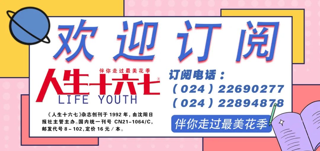 雷锋小学的雷锋班,小学雷锋活动日报道