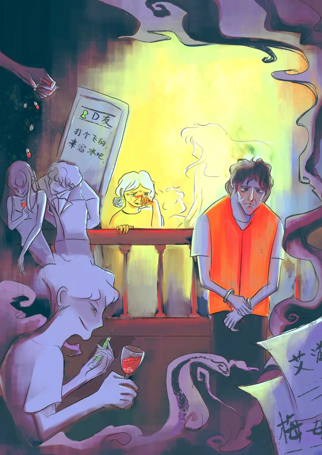 “瘾”与“爱”谁能赢，我并没把握，但我想做得多一点