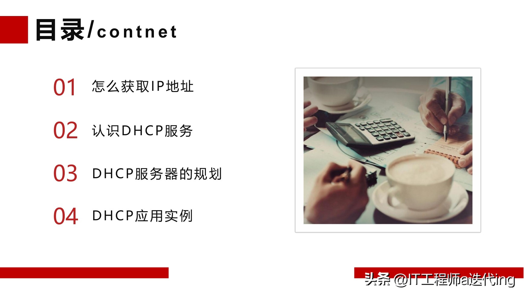 私接路由器导致网络崩溃处理,单位有人私接路由器怎么解决