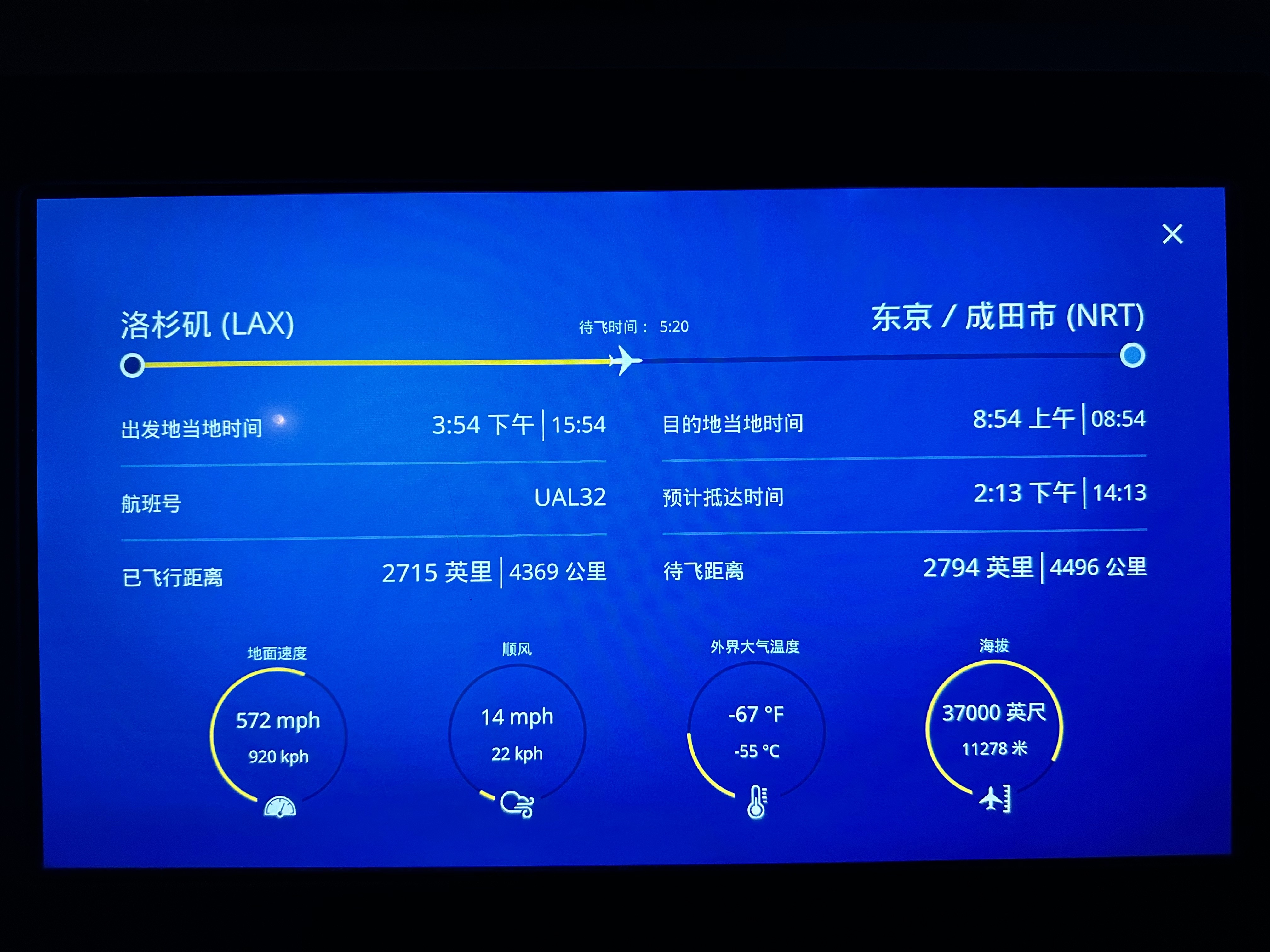 日本护照去泰国免签吗,瓦努阿图护照免签日本