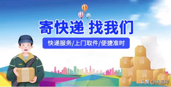 寄快递这么便宜怎么赚钱,如何利用低价寄快递赚钱