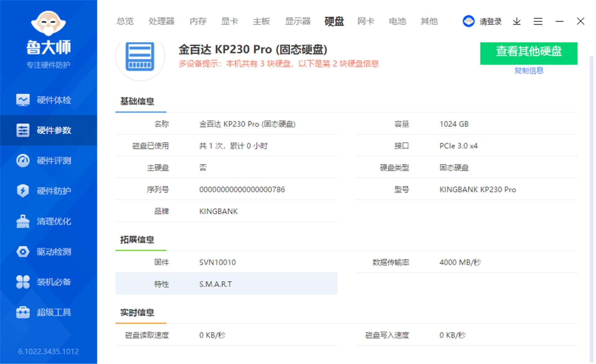联想拯救者r9000x新机详细教程,联想拯救者r9000x内存扩充