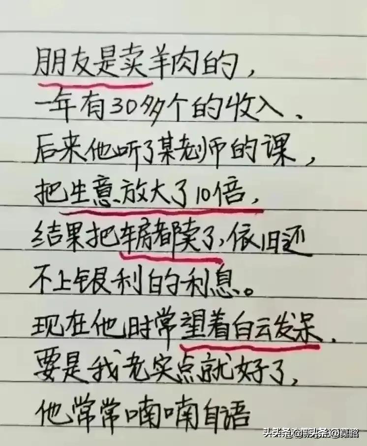 女子遇劫财色自救,女子遇劫财色从容应对