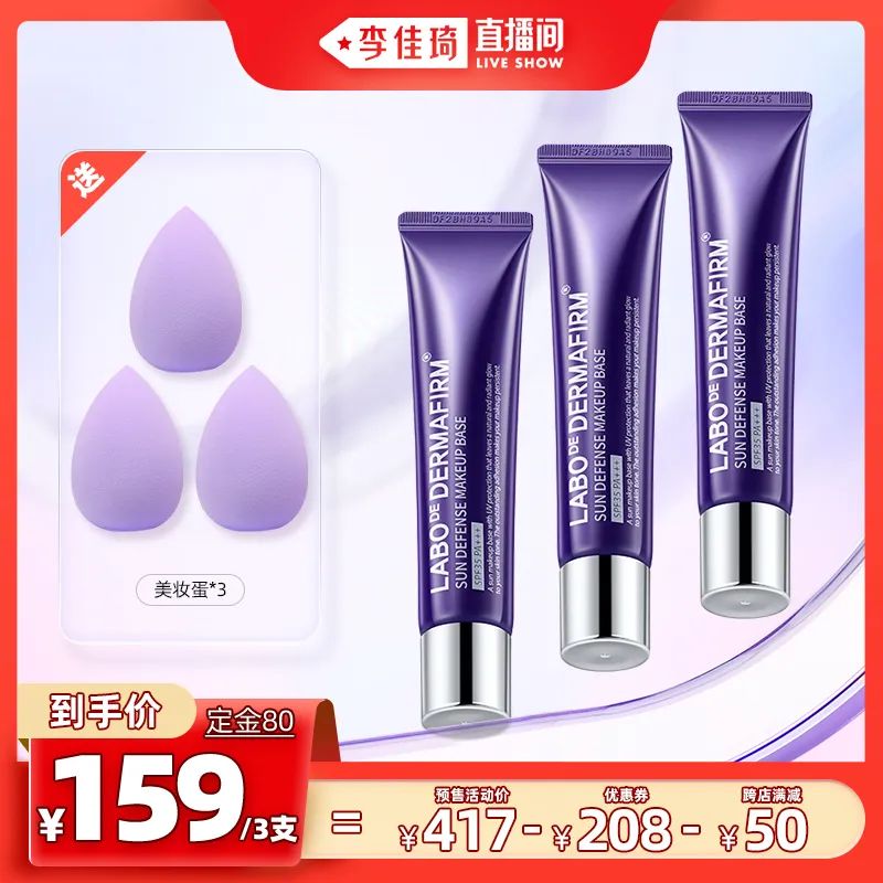 李佳琦618预售清单美妆节5月26日直播预告【新增27，更新253款】