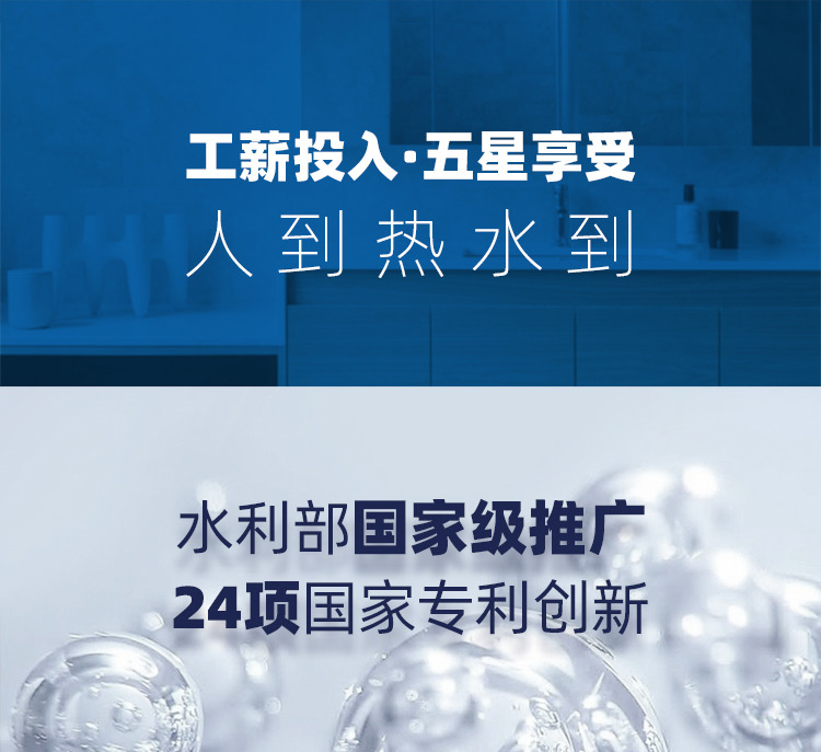 水呼吸零冷水设备,水呼吸家用热水循环系统