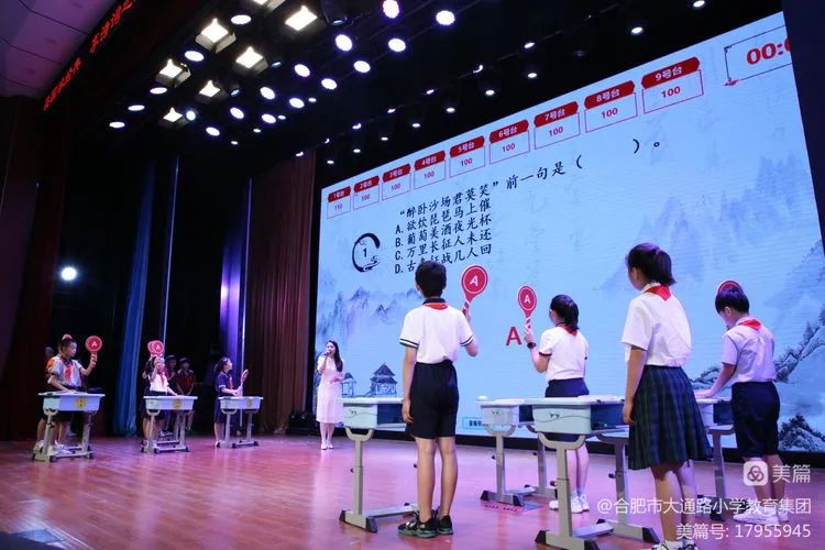 桂冠小学古诗文大赛,合肥市小学生优秀古诗词硬笔大赛